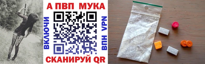 Цена Лиски Alpha-PVP  ГАШ  Каннабис  Cocaine 