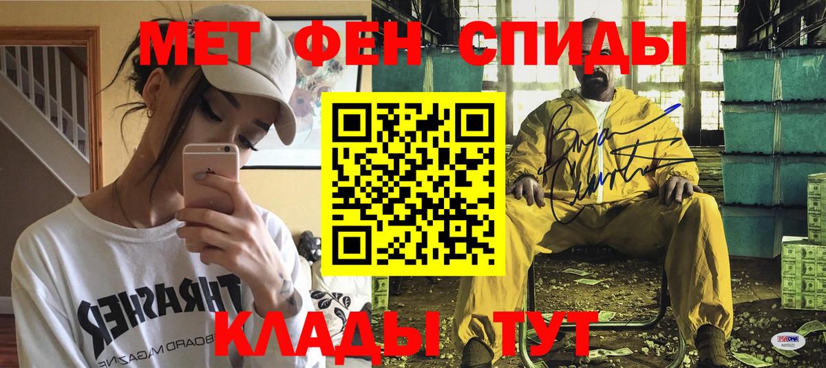 MEGA ONION  АМФЕТАМИН  Вход с VPN  АМФ  Амфетамин VHQ  Лиски 