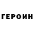 Метадон белоснежный Dennis Bertmeyer