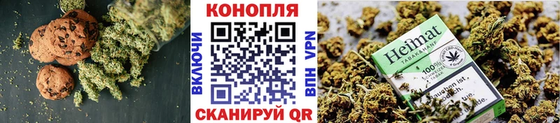 Печенье с ТГК конопля  Лиски 