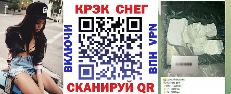 COCAIN 97% Лиски
