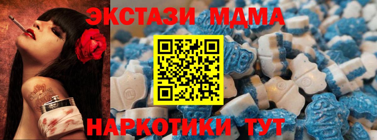 Ecstasy Дубай Лиски
