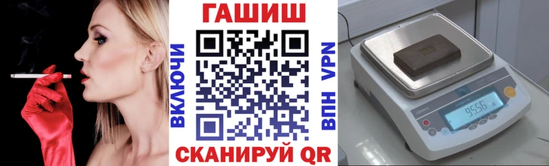 ГАШИШ убойный  Лиски 