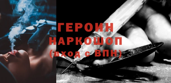 героин Абаза