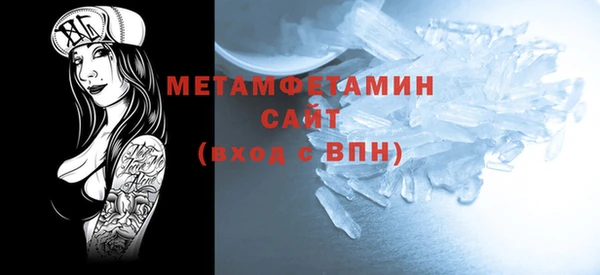Альфа ПВП Абдулино