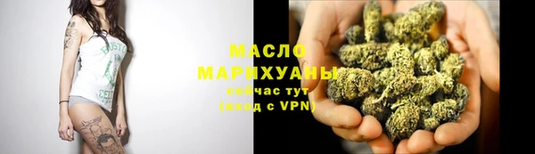 кокаин премиум Абинск