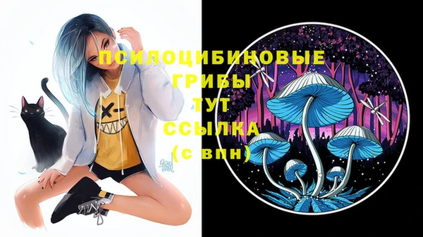 кокаин премиум Абинск