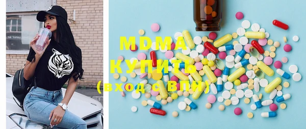 кокаин премиум Абинск