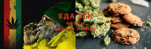 стаф Слюдянка