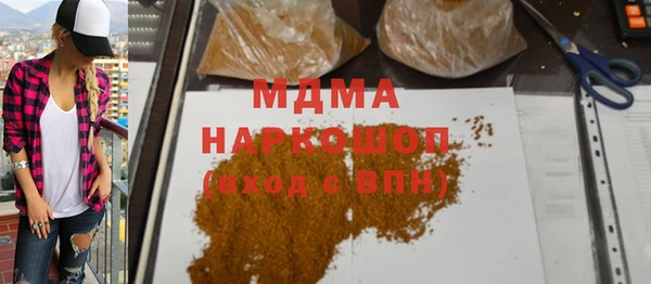 круглые Снежинск