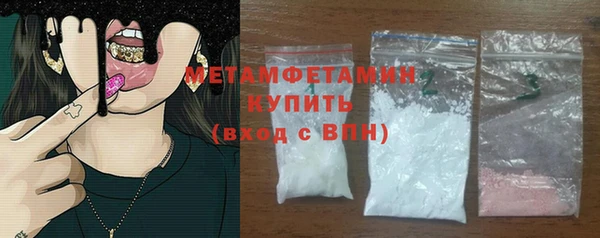 Альфа ПВП Абдулино
