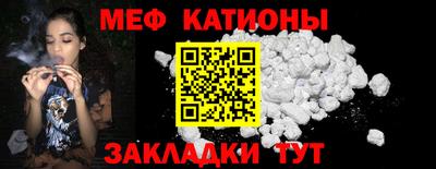 кокаин премиум Гуково