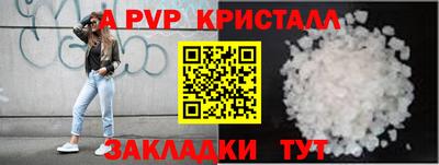 кокаин премиум Гуково