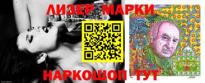 apvp Гудермес