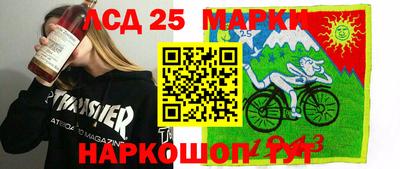 apvp Гулькевичи
