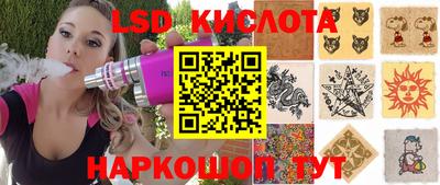 apvp Гудермес