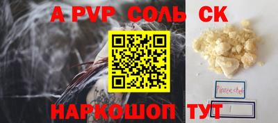 кокаин премиум Гуково