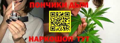 кокаин премиум Гуково