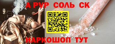 кокаин премиум Гуково