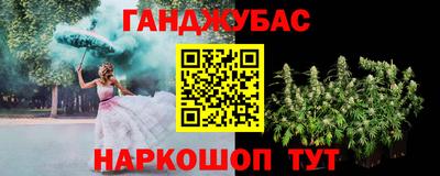 кокаин премиум Гуково