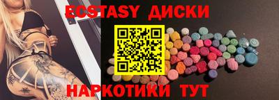 кокаин премиум Гуково