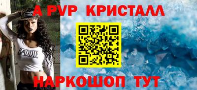кокаин премиум Гуково