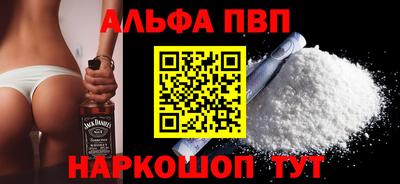 apvp Гулькевичи