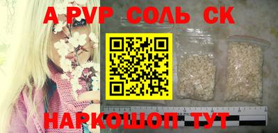 apvp Гулькевичи