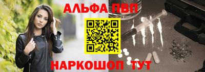 apvp Гудермес