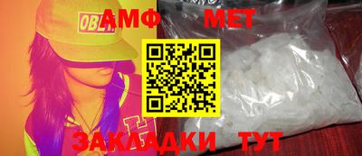 кокаин премиум Гуково