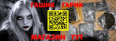кокаин премиум Гуково