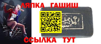 apvp Гудермес