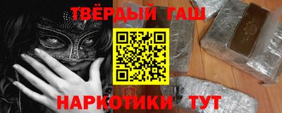 кокаин премиум Гуково