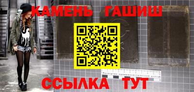 apvp Гудермес