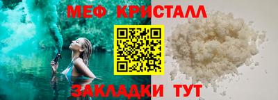 кокаин премиум Гуково