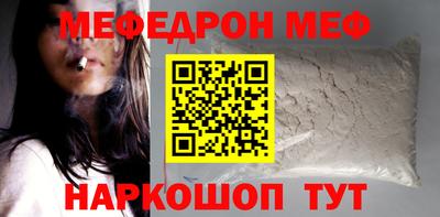 кокаин премиум Гуково