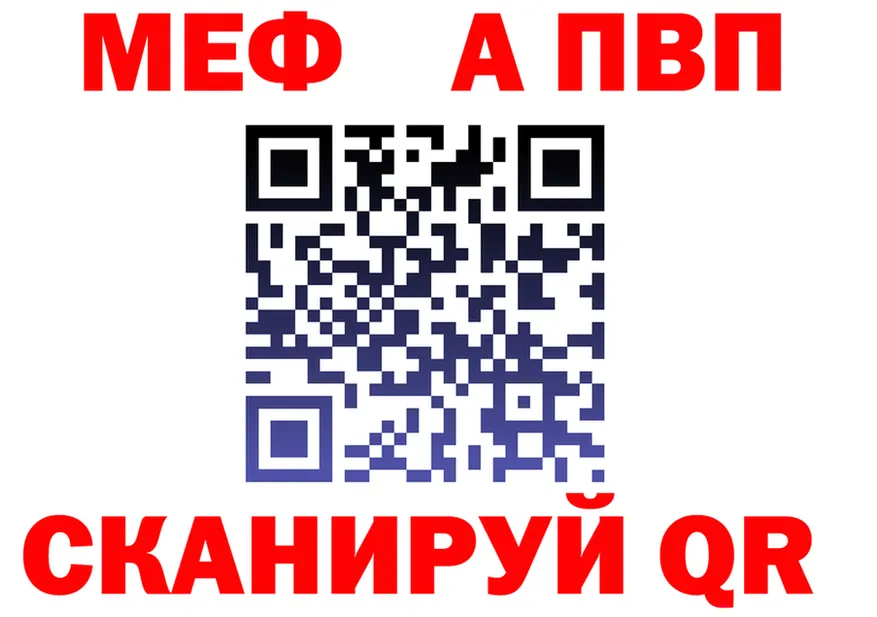 АМФ VHQ зеркало маркетплейс MEGA Лиски
