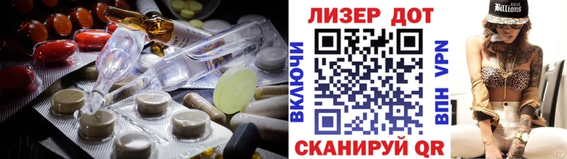 нарко площадка состав  Лиски  Лсд 25 экстази кислота  KRAKEN ONION 