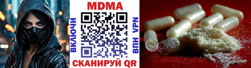 MDMA Molly  Лиски 