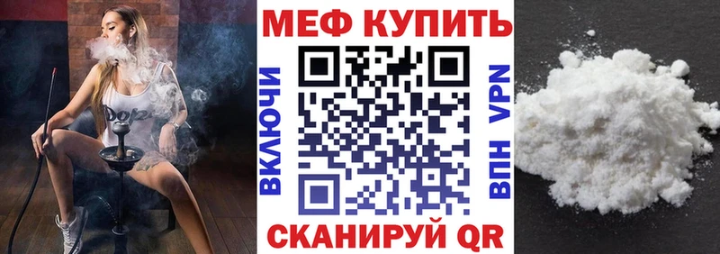 MEGA сайт наркота Лиски Меф мяу мяу