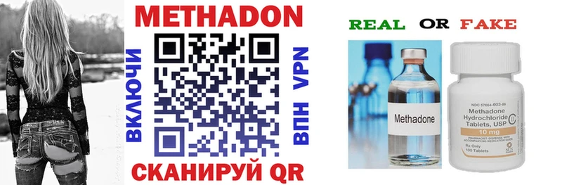 МЕТАДОН VHQ  Лиски 