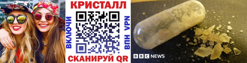 наркотики  Лиски  Первитин Methamphetamine 
