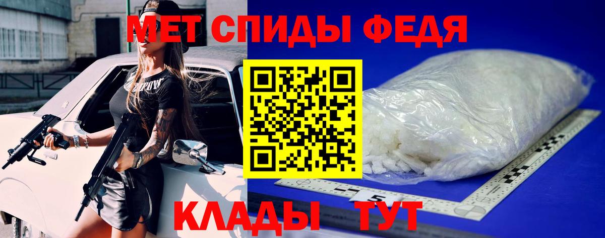 Метамфетамин витя Лиски