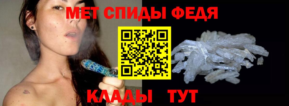 МЕТАМФЕТАМИН  МЕТАМФЕТАМИН кристалл  Вход с VPN  Лиски  МЕТАМФЕТАМИН кристалл 