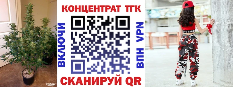 ТГК жижа купить цена Лиски